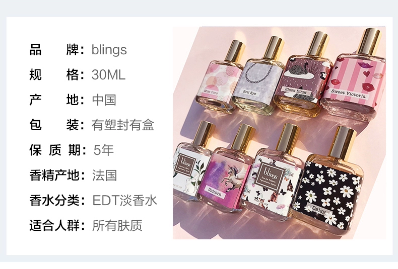 Blings Unicorn White Rabbit Darjeeling Tea Sweetlove Flower Eau de Toilette Student Water Peach Girl Lasting Fresh - Nước hoa nước hoa chính hãng