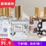 Blings thương hiệu trà Darjeeling mát trắng nước hoa trắng nước lạnh thơm nhẹ hương thơm mây nhẹ gió nhẹ nước hoa nội địa trung