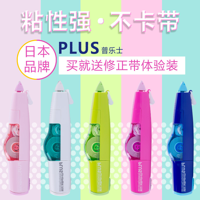 Colorful Roller 6M White Out Correction Tape School Office Study Tool Hot gh