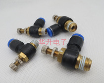 Dispenser pressure barrel Glue valve 1-point 2-tooth intake pneumatic joint throttle valve speed control valve rubber valve accessories
