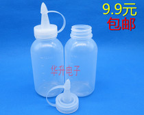 Mobile phone repair Rosin bottle dispensing bottle plastic bottle welding bottle 100ML small rubber bottle dispensing accessories