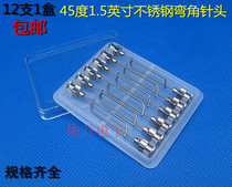 12 1 box lengthened 1 5 inch 45 degree stainless steel bending needle dispensing machine Camber needle nozzle