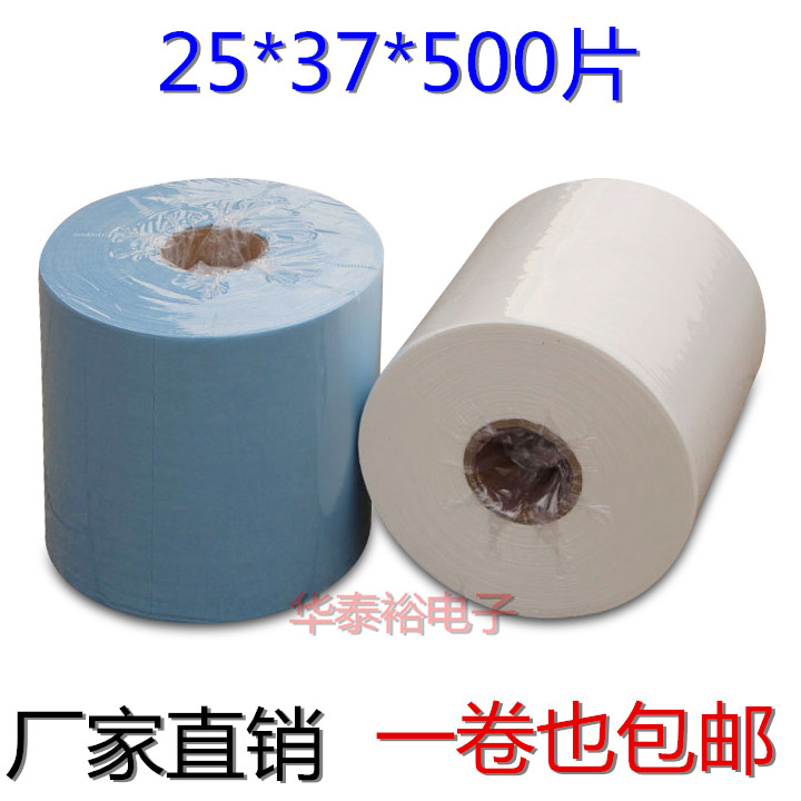 Dust-free wiping paper car adhesive film suction oil and water industry paper spray painting and dust removal unwoven cloth Zhejiang Shanghaini Roll