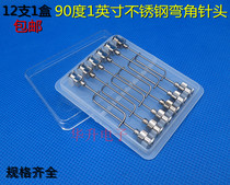 12 1 box extended 1 5 inch 90 degree stainless steel bending needle dispensing machine Camber needle nozzle