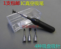 Powerful vacuum suction pen vacuum pump IC suction pen with four suction cup IC puller