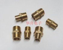 Dispenser Glue valve Pressure barrel 1 split tooth 2 split tooth outer tooth to wire reducer connector Glue metal wire joint