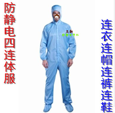 Anti-static jumpsuit dust suit hooded food workwear protective clothing four jumpsuits