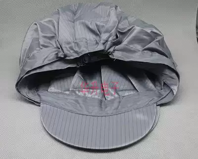 fang jing dian mao large hat men gong mao wu chen mao dust cap working cap gray large electrostatic hat