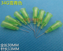 34g dispensing needle plastic steel dispensing machine syringe needle dispensing consumables plastic seat screw needle nozzle needle tip glue nozzle