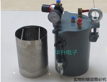 Carbon steel glue Storage dispensing pressure barrel glue barrel 1L 2L 3L 5L 8L 10L pressure barrel point machine glue barrel