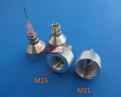 330ML silicone rotary needle syringe connector dispensing machine adapter glass glue conversion head silicone adapter