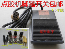 Glue dispenser foot pedal switch 2000C Musashi dispenser 4 holes 2 holes large 2 holes small glue dispenser foot pedal switch