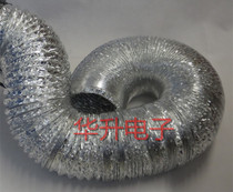 Smoking instrument duct PVC duct smoking Hood straw exhaust duct smoking tube exhaust duct smoking tube
