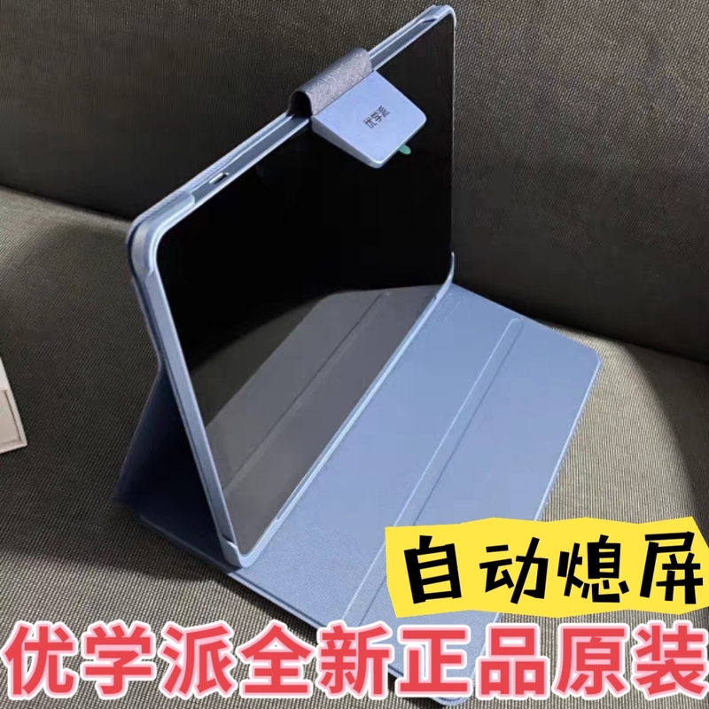 Youxuepai U86U80U56U60U39X9U90P36E30 Pen Original Protective Case Comes with Ar Smart Eye New Line Detector Shell Leather Case Youxuepai U86U80U56U60U39X9U90P36E30 Pen Original Protective Case Comes with Ar Smart Eye New Line Detector Shell Leather Case