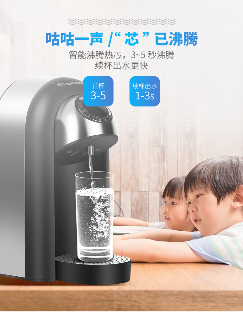 máy lọc nước phèn Waho / Wan Hao 3 giây tốc độ nóng tức thời máy nước nóng văn phòng máy nước nhà máy tính để bàn thanh trà lắc âm thanh với cùng một đoạn - Nước quả máy lọc nước ion