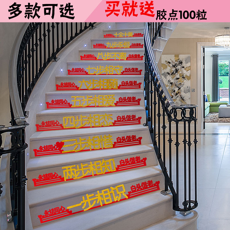 Wedding Supplies Heinebridal Home innate fruit stickers with small and joyless adhesive stairs joyless and joyless