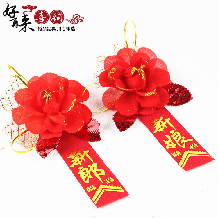 Wedding Supplies Wholesale Wedding Chest Flowers Bridesmaid Emulation Wedding Chest Flowers Groom Bridal Chest Flowers Promotion-Taobao