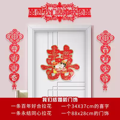 Wedding supplies wedding room flower decoration creative new house wedding arrangement props non-woven cloth happy word flower door curtain