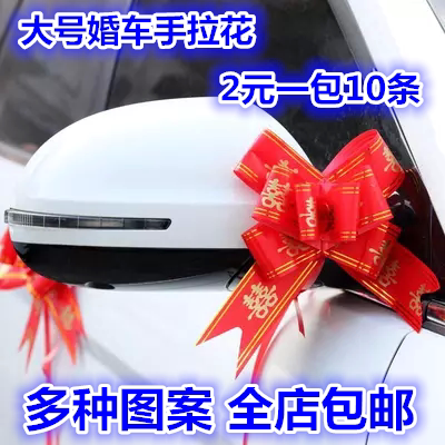 New House Decoration Wedding Wedding Accessories Wedding Arrangement Wedding Arrangement Wedding Car Door Hand Flowers Zantha Draw Flowers