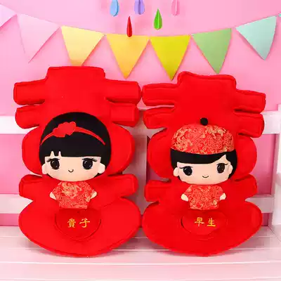 Wedding press Doll Doll a pair of wedding gifts creative double happy words pillow wedding room happy couple doll wedding gifts