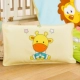 Áo gối trẻ em cotton 30x50 phim hoạt hình mẫu giáo đơn bé dễ thương gối bé nhỏ