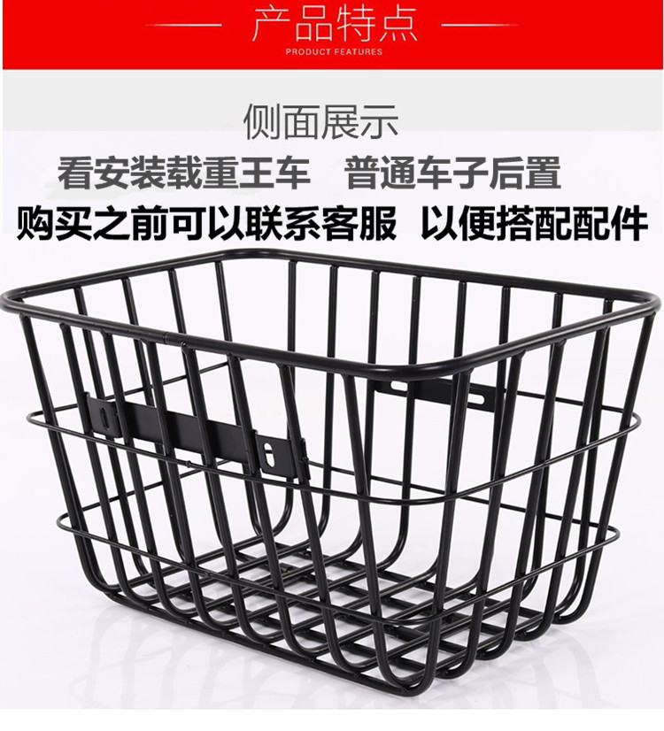 Oversize rear car basket Bag Students Sturdy Bike Electric Car Bikes Enlarge the Coarse Rear Frame Vegetable Basket