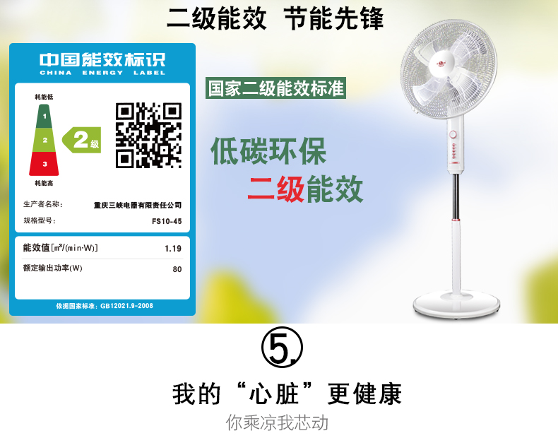 quạt hút công nghiệp 900x900 Quạt điện ba tầng nhôm cánh quạt sàn nhà bàn đứng công suất cao bốn khối nhà xưởng mạnh Quạt 18 inch quạt trần điện cơ 5 cánh