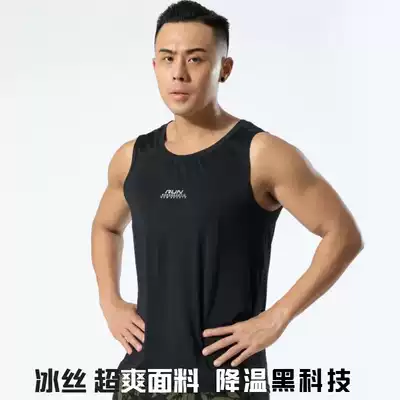 Sports vest men's loose breathable quick-drying basketball sleeveless T-shirt Marathon fitness running track and field training top