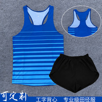 Track suit suit Mens and womens physical examination sportswear Sports student training suit Marathon running I-shaped vest quick-drying