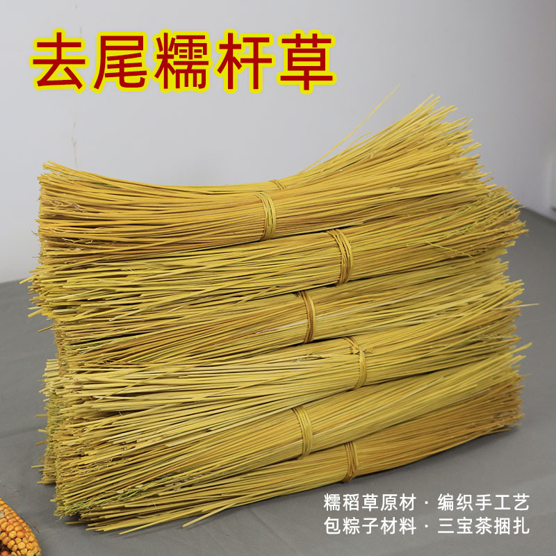 Straw Cores Tied with Three-Strand Ropes, Straw Sticks Tied with Red Braided Ropes, Handmade Weaving for Binding Dongpo, Straw Ropes for Tying Food Ingredients