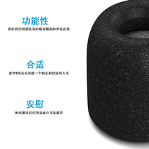 Comply Memory Foam Plug TWR-200-B Series Slow Rebound Ear Cotton Filter C Set One Pair