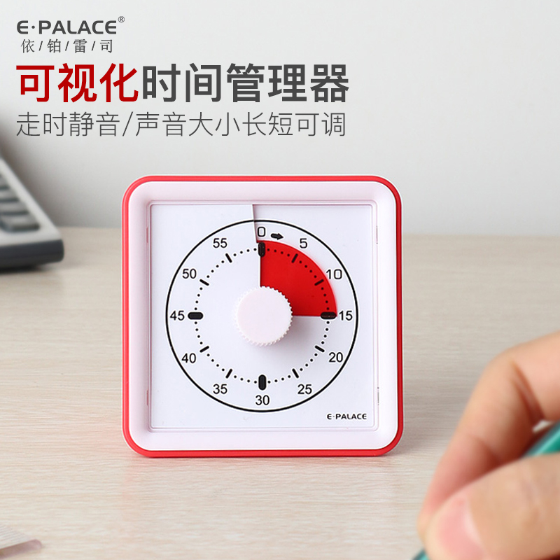 Epresse kitchen timer Children's learning special alarm clock Dual-use student reminder timer Self-discipline graduate school