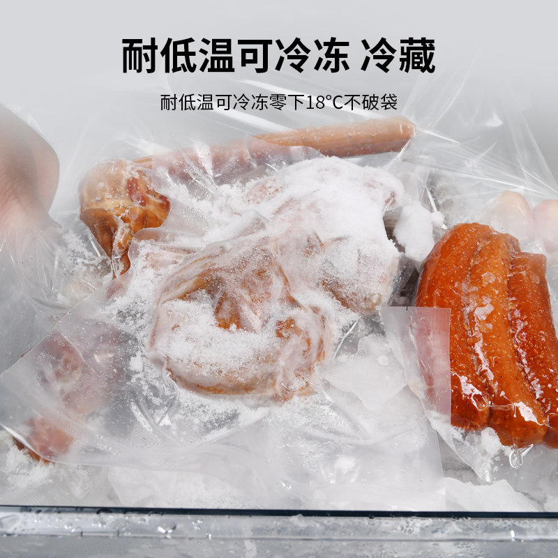Northern Packaging Nylon Vacuum Food Bags 18*25cm*32 Silk Specialty Plastic Transparent Vacuum Bags 100 Pieces