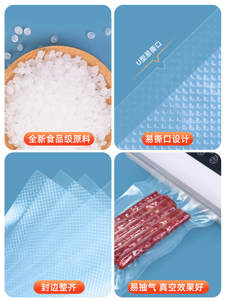 Mesh Texture Vacuum Food Packaging Bags, Special Vacuum Bags for Food, Compression Household Vacuum Plastic Sealing Bags