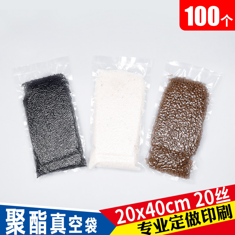 Beigu Packaging Thickened Vacuum Food Bags 20*40cm*20 Silk Transparent Food Bags Deli Bags Thickened 100 Pieces