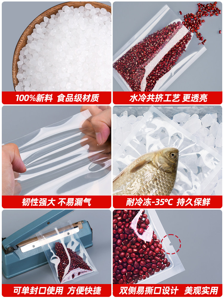 Co-Extruded Nylon Vacuum Bag 24 Silk Food Packaging Bag Transparent Thickened High Temperature Resistant Frozen Fresh-Keeping Compression Sealing Bag