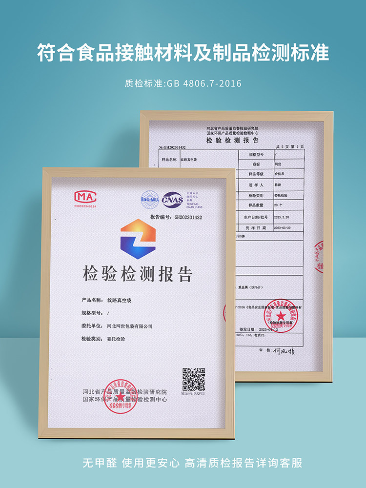 Mesh Texture Vacuum Bag Food Packaging Bag Roll Bag Sealing Cooked Food Vacuum Machine Transparent Compression Fresh-Keeping Bag Thickened