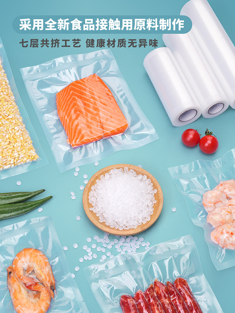 Mesh Texture Vacuum Bag Food Packaging Bag Roll Bag Sealing Cooked Food Vacuum Machine Transparent Compression Fresh-Keeping Bag Thickened