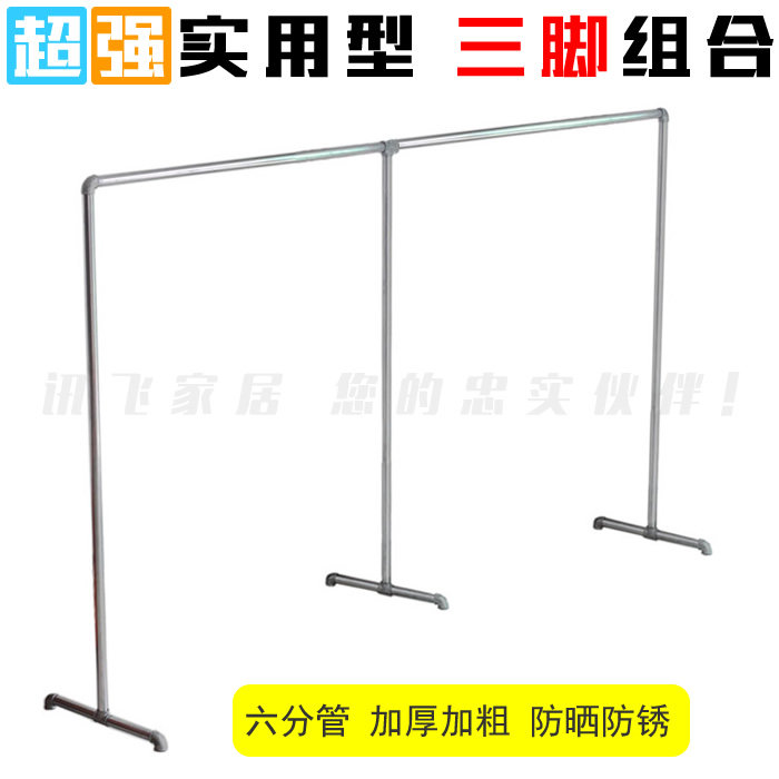 Double-layer clothes hanger, water pipe floor clothes hanger, upper and lower night market stalls, universal galvanized steel pipe clothes hanger