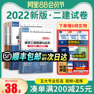 The True True True True True True Test Paper 2024 The second -level construction division secretly detained the construction practice municipal mechanical and electrical highway water conservancy construction management engineering regulation case analysis special breakthrough case strengthened