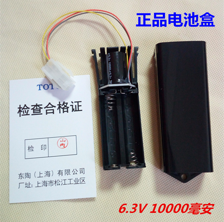 R-TOTO urinal sensor accessories TOTO sensors Special battery case 10000UF6 3V special price