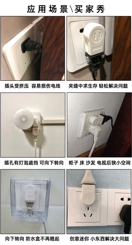 Chỉ đạo cắm và chuyển đổi ổ cắm cong đầu cắm phẳng hàng hai lỗ mỏng TV bảng mạch đầu giường cung cấp điện nhỏ - TV