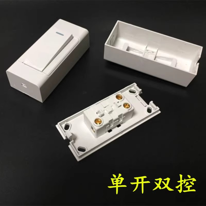 Dual-control midway switch unit Double-link double control headboard open headboard button wiring midway online switch wire control-Taobao