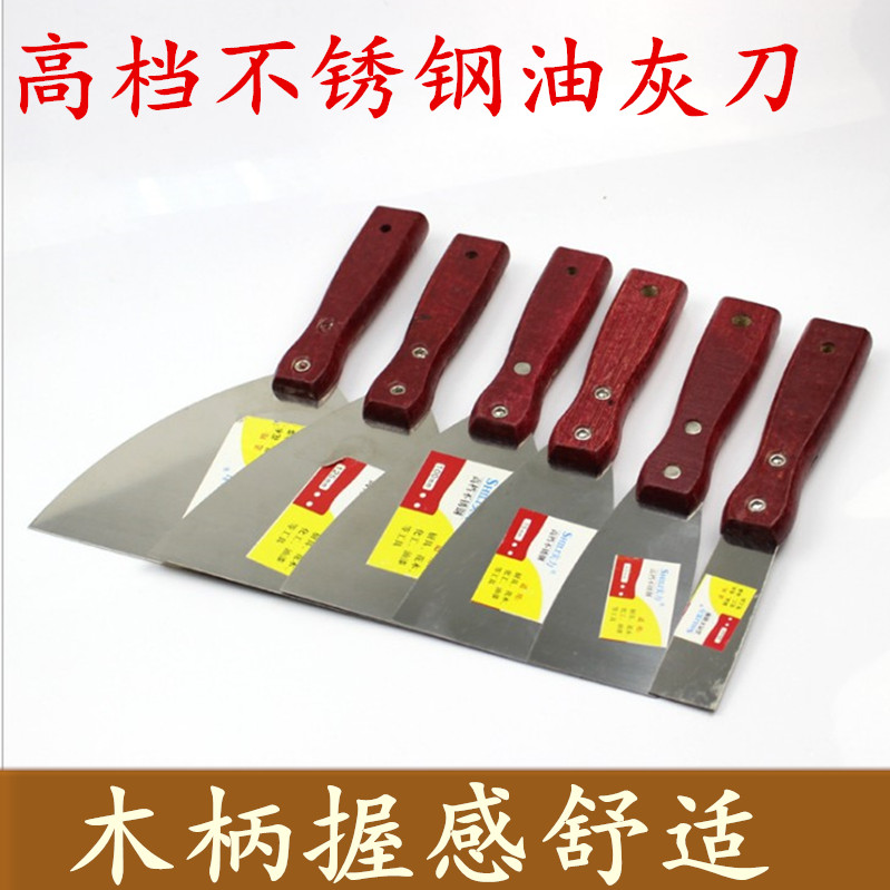 Stainless steel ash cutter fill slit shovel fine cleaning batch knife shank shank tool shovel knife