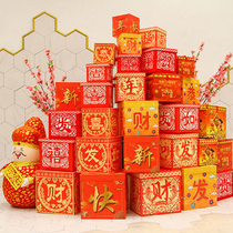 New years Spring Festival decoration gift box pile head of wealth decoration shopping mall hotel shop window interior decoration scene layout