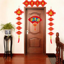 New Years Spring Festival New Years Day couplets creative hanging accessories door window decoration set three-dimensional creative couplet