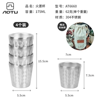 175 мл-четыре пакета [Отправить Canvas Bag]