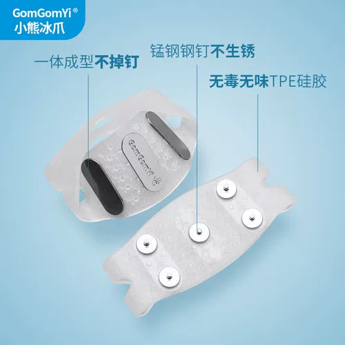 Зимние нескользящие сапоги, альпинистские бахилы, подошва, обувь, защита при падении