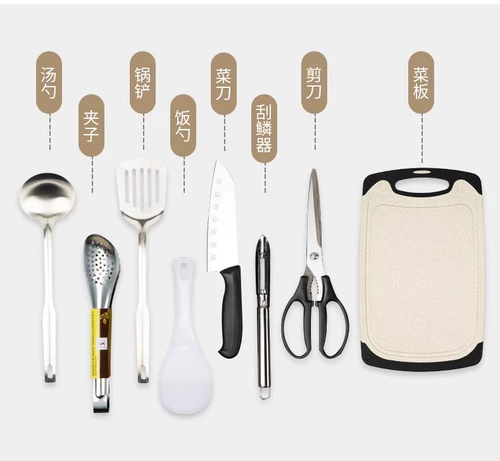 Дорожный комплект, кухонная утварь для кемпинга, сумка-органайзер, нож из нержавеющей стали, портативное снаряжение, 8 шт, полный комплект