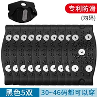 Черный [5 пара]